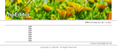 サイトの初期画面